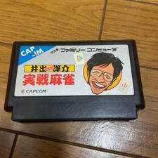 Practical Mahjong for Family Computer
