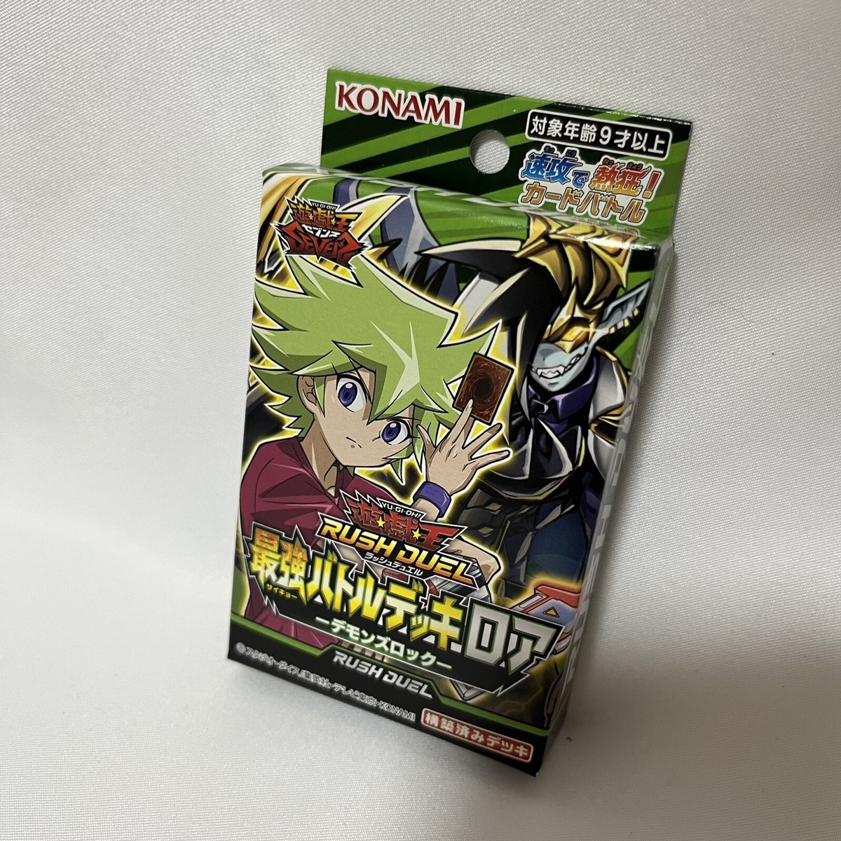 Yugioh Rush Duel Strongest Battle Deck 7 pieces Set Japanese Ver