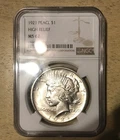 1921 HIGH RELIEF PEACE DOLLAR NGC MS62 CHOICE UNC BETTER DATE ALL WHITE!