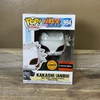 Funko Pop! Vinyl: Naruto Shippuden Kakashi (ANBU) #994 AAA Anime Exclusive Chase