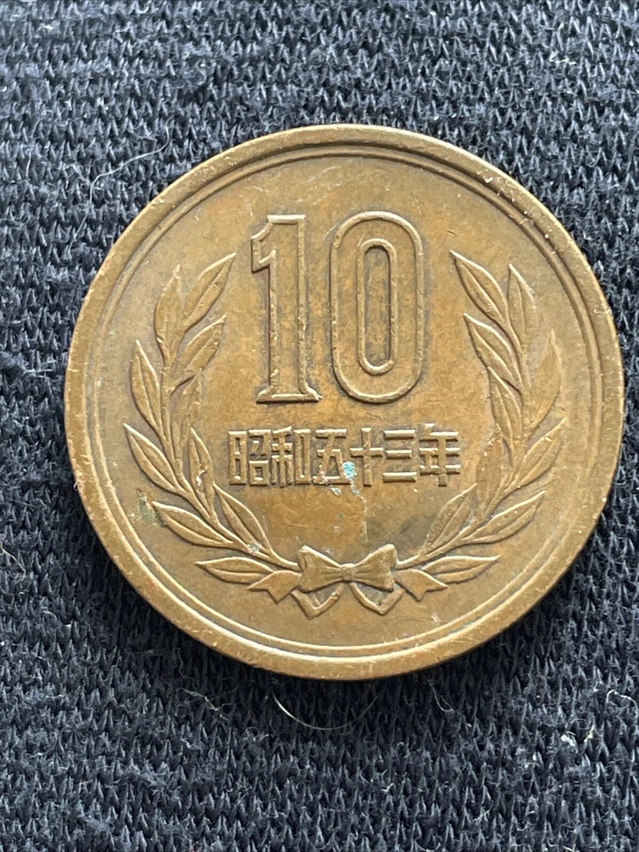 1978 Japanese Coins for sale | eBay