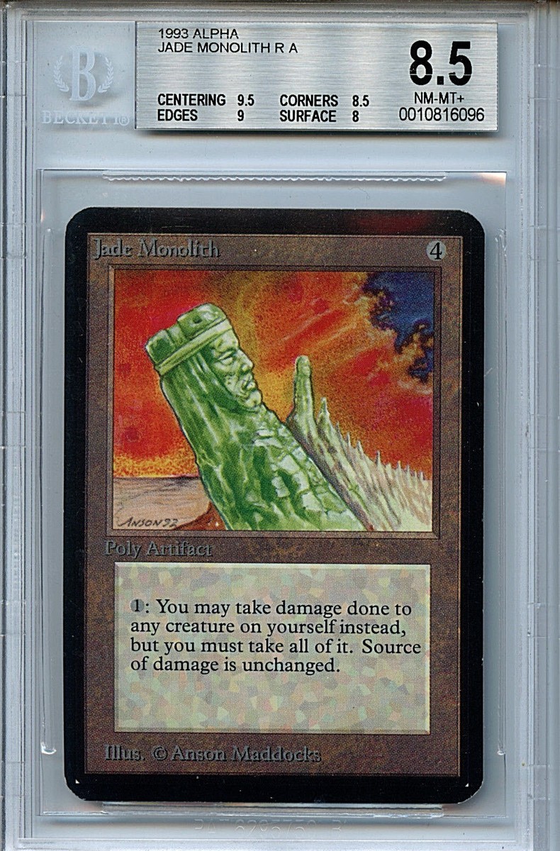 MTG 翡翠のモノリス LEA アルファ版 英語版 MTG 翡翠のモノリス LEA