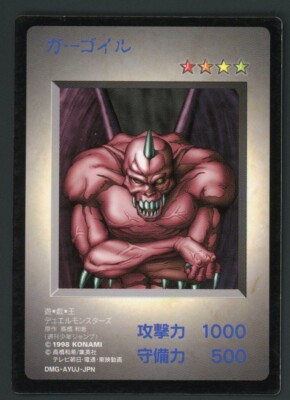 Yugioh Card Ryu-Kishin Duel Monsters Gameboy Promo 1998 EX | eBay