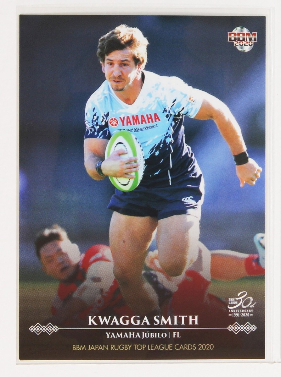 BBM 未開封　ラグビーカード② HIROAKI SUGIMOTO No.63 - 2020 BBM Japan Rugby Trading Card