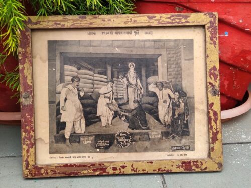 1960" Antique Statue Of Hindu Lord Gajanan Picture Photograph B/W Print Framed - Picture 1 of 8