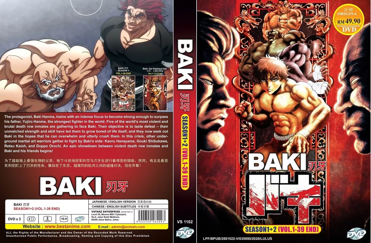  Baki the Grappler: Season 1 Box Set [DVD] : Movies & TV