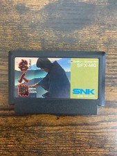 ebay® Auktion 406660600028 | Famicom Meijin Sen Cartridge Only Used Japanese ver tested working rare Thumbnail of ebay® auction 406660600028 | Famicom Meijin Sen Cartridge Only Used Japanese ver tested working rare