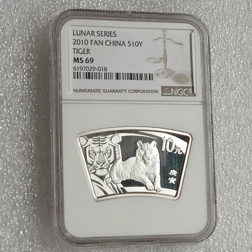 NGC MS69 2010 China 10YUAN Lunar Series Tiger Silver Coin 1oz Ag.999