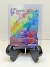 2024 Pokemon #159/132 -Chinese Sword&Shield - Gyarados VMAX  - Rainbow Rare