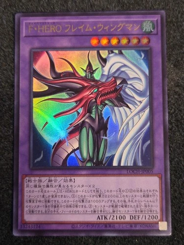 Favorite HERO Flame Wingman Ultra Rare LOCH-JP005 Yu-Gi-Oh! Japanese