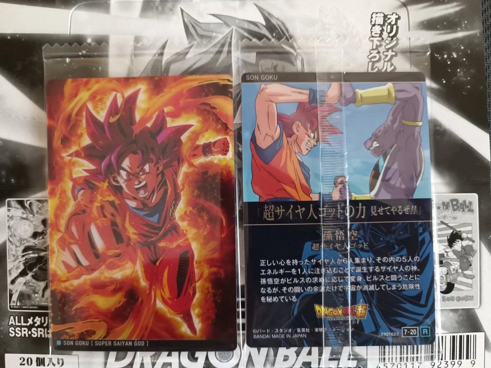 Carte Dragon Ball Itajaga japanese BANDAI vol 7-20 R SON GOKU SOUS BLISTER - Photo 1/1