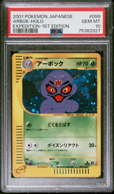 Arbok