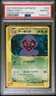 Arbok