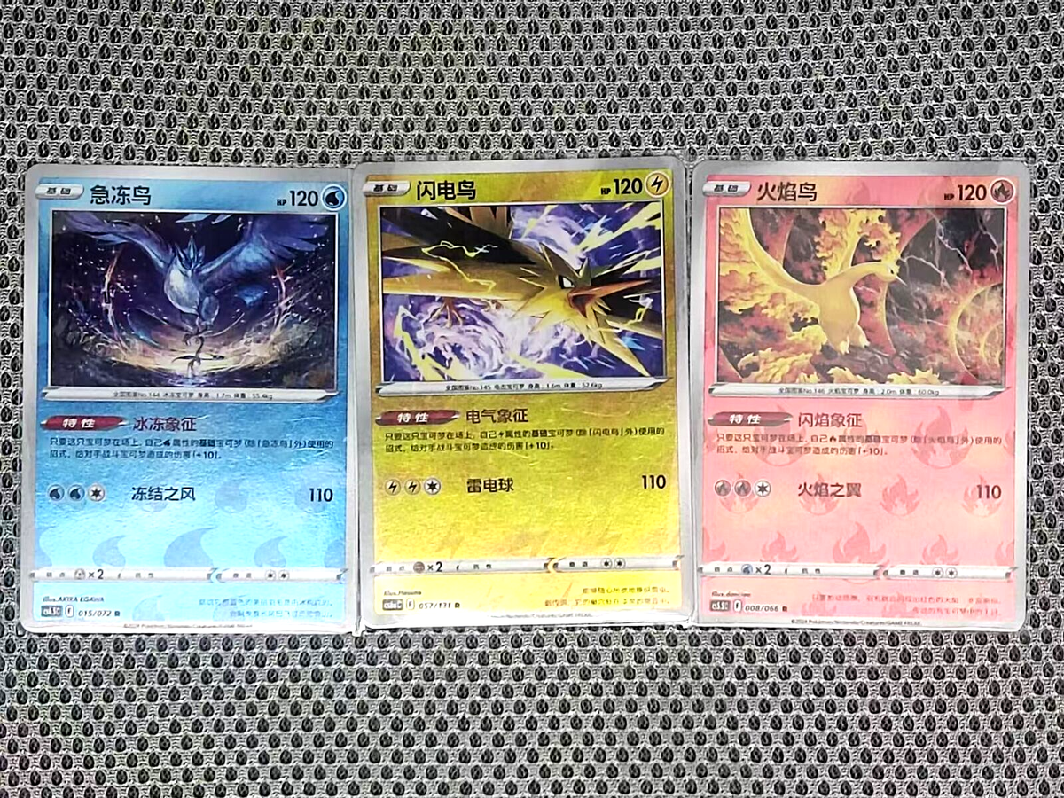 Pokémon TCG Chinese Moltres & Articuno & Zapdos Exclusive 3 Card