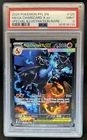 2025 Pokemon PFL Mega Charizard X ex Special Illustration Rare #125/094 PSA 9