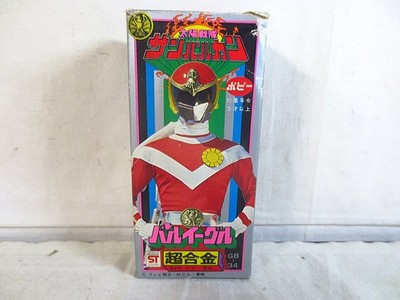 Popy Chogokin Taiyo Sentai San Vulcan Bal Eagle Gb-34