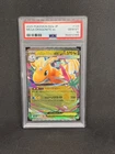 2025 POKEMON JAPANESE M2A-MEGA DREAM EX #126 MEGA DRAGONITE EX PSA 10