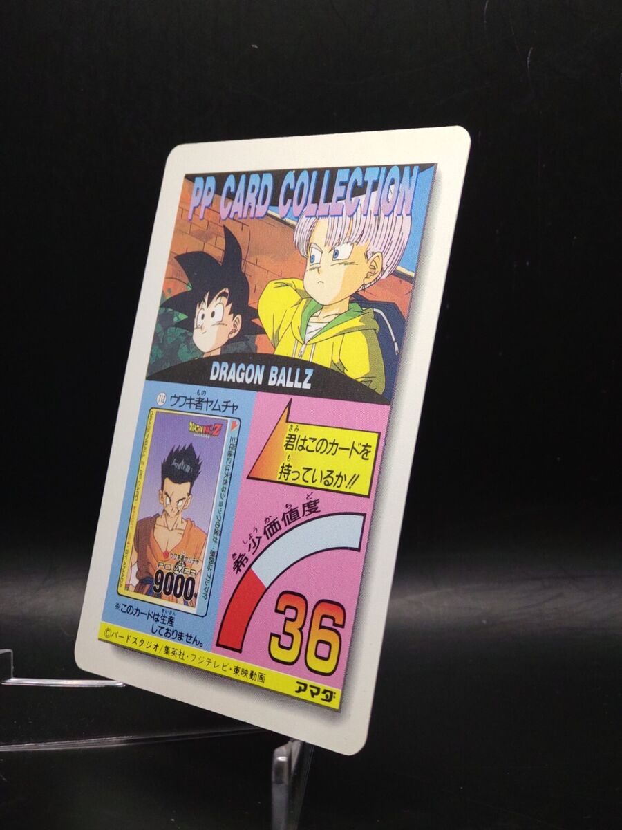 985 DragonBall Z PP card collection JAPAN AMADA TCG Anime 985 DragonBall Z PP card collection JAPAN AMADA TCG Anime