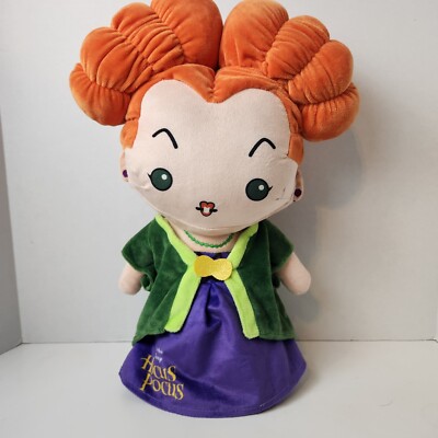 Disney Hocus Pocus Winifred Sanderson House Office Room Door Greeter 18'' EUC