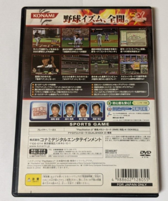 【美品】PS2 Pro Yakyuu Spirits 3 [Sony PlayStation 2 - SLPM-66364] Japanese | eBay