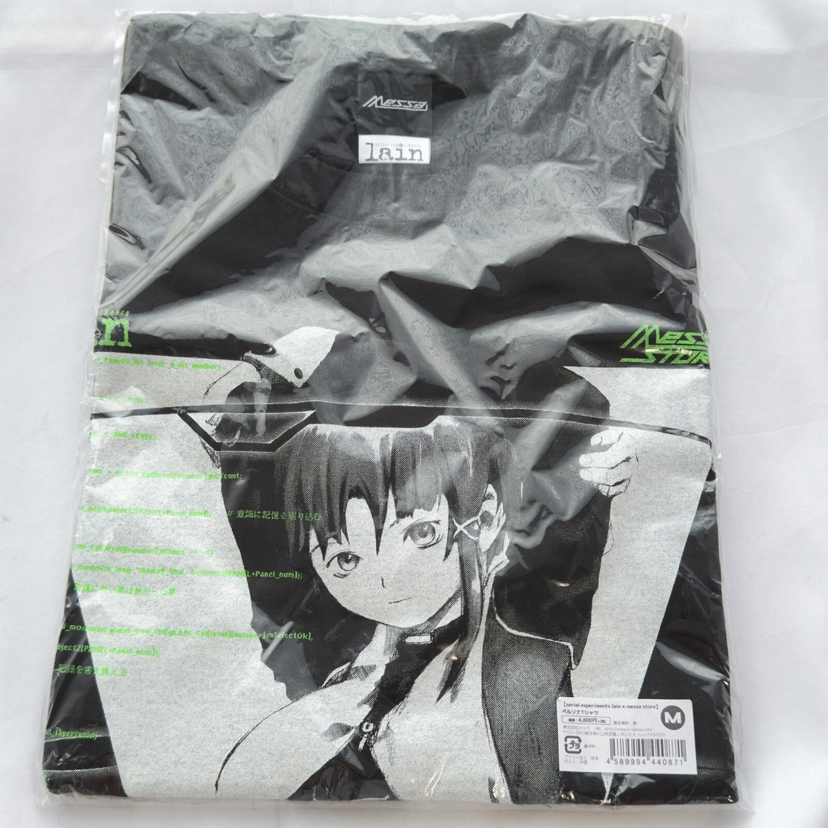 serial experiments lain messa store Limited duvet T-Shirt Black M