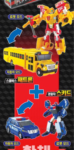 Hello Carbot PATRON S Skid School bus Police Car Rescue Transforming Robot Toy - Picture 5 of 10
