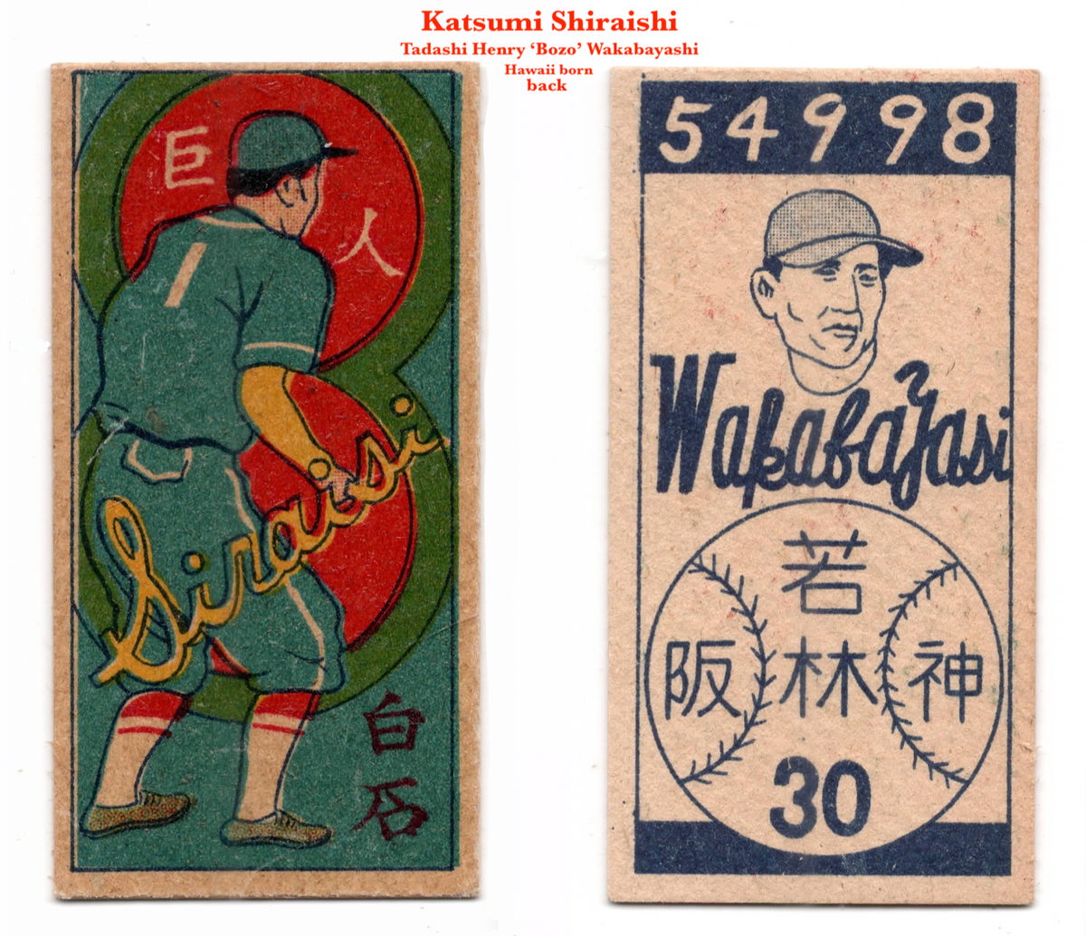 1948 JCM48 Headshot Baseball MENKO Card~ KATSUMI SHIRAISHI