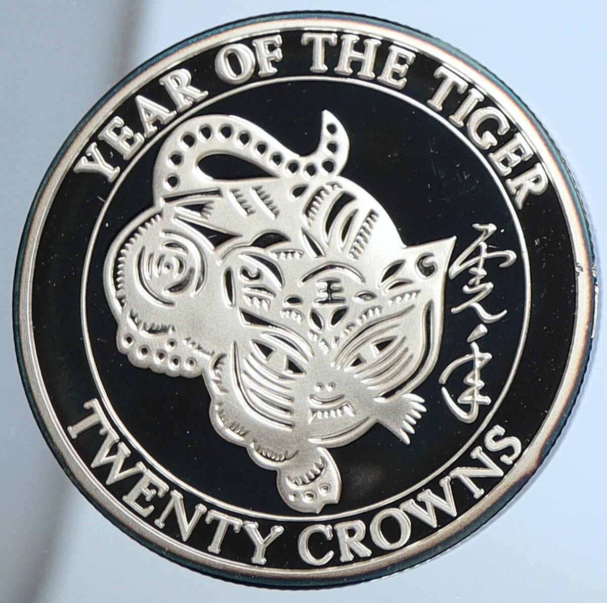 1998 TURKS & CAICOS Queen Elizabeth II Yr of Tiger Silver 20 Crown