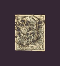 Belgium 1866: Stemma 1c. Grey Black N.D. ( N° 22a) Spl. A.Diena. L.500 (403/
