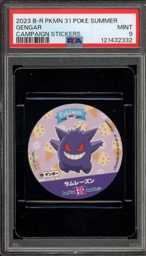 Pokemon Gengar B-R Pokemon 32 Poke Summer Campaign Stickers PSA 9 Mint