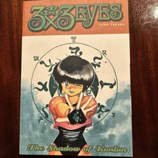 3 x 3 Eyes, Vol 7: The Shadow of the Kunlun by Takada, Yuzo Paperback