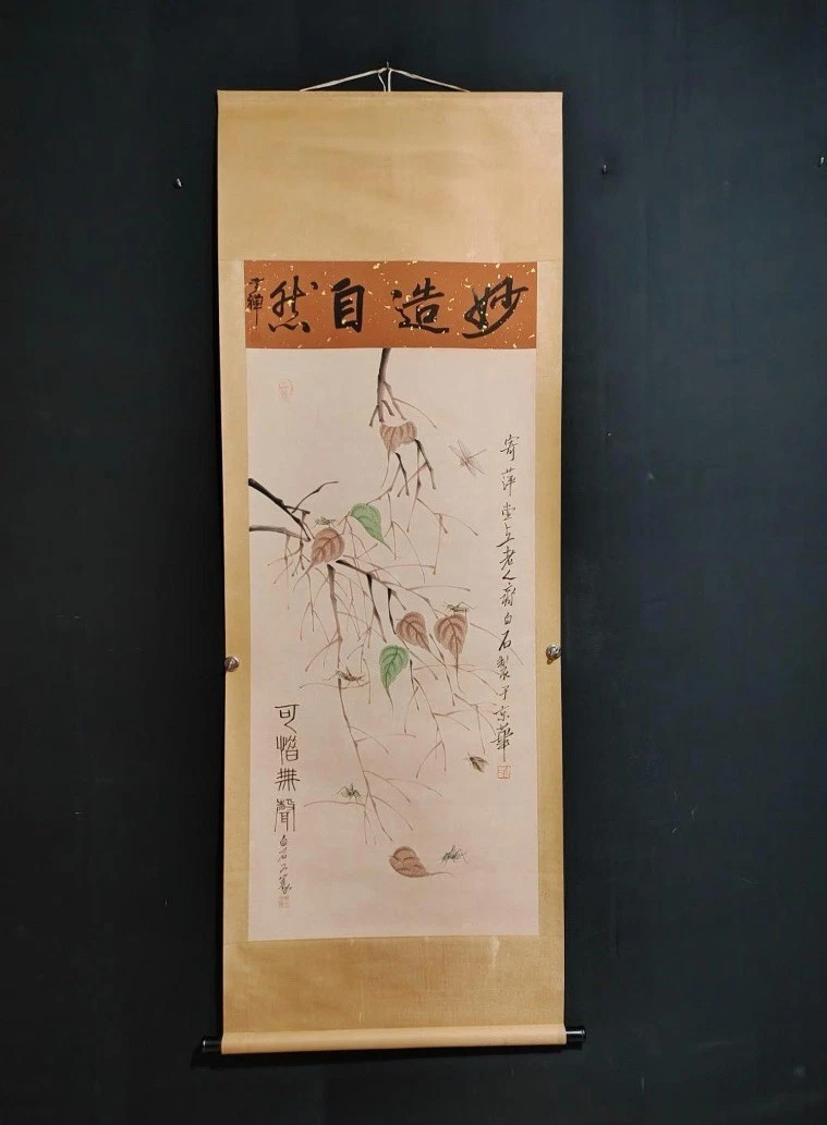 齐白石| eBay