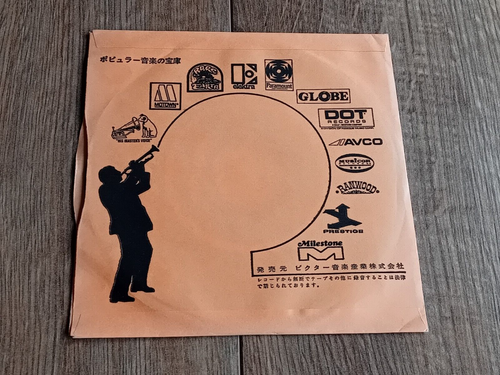 VAN McCOY & THE SOUL CITY SYMPHONY - DISCO BABY 1975 JAPAN AVCO EX - Bild 3 von 6