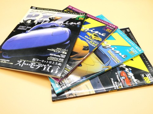RX-7 Magazine No9,11,12,16 set of 4 Mazda Rotary Fun books from Japan - Picture 2 of 9