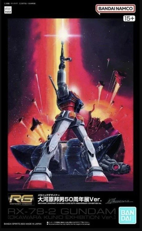 Bandai 1/144 RG RX-78-2 Gundam Okawara Kunio Exhibition Ver