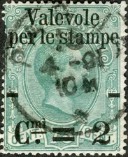 Italy 1890 King Humbert Parcel Post Overprinted for Postage Used (SC# 61)