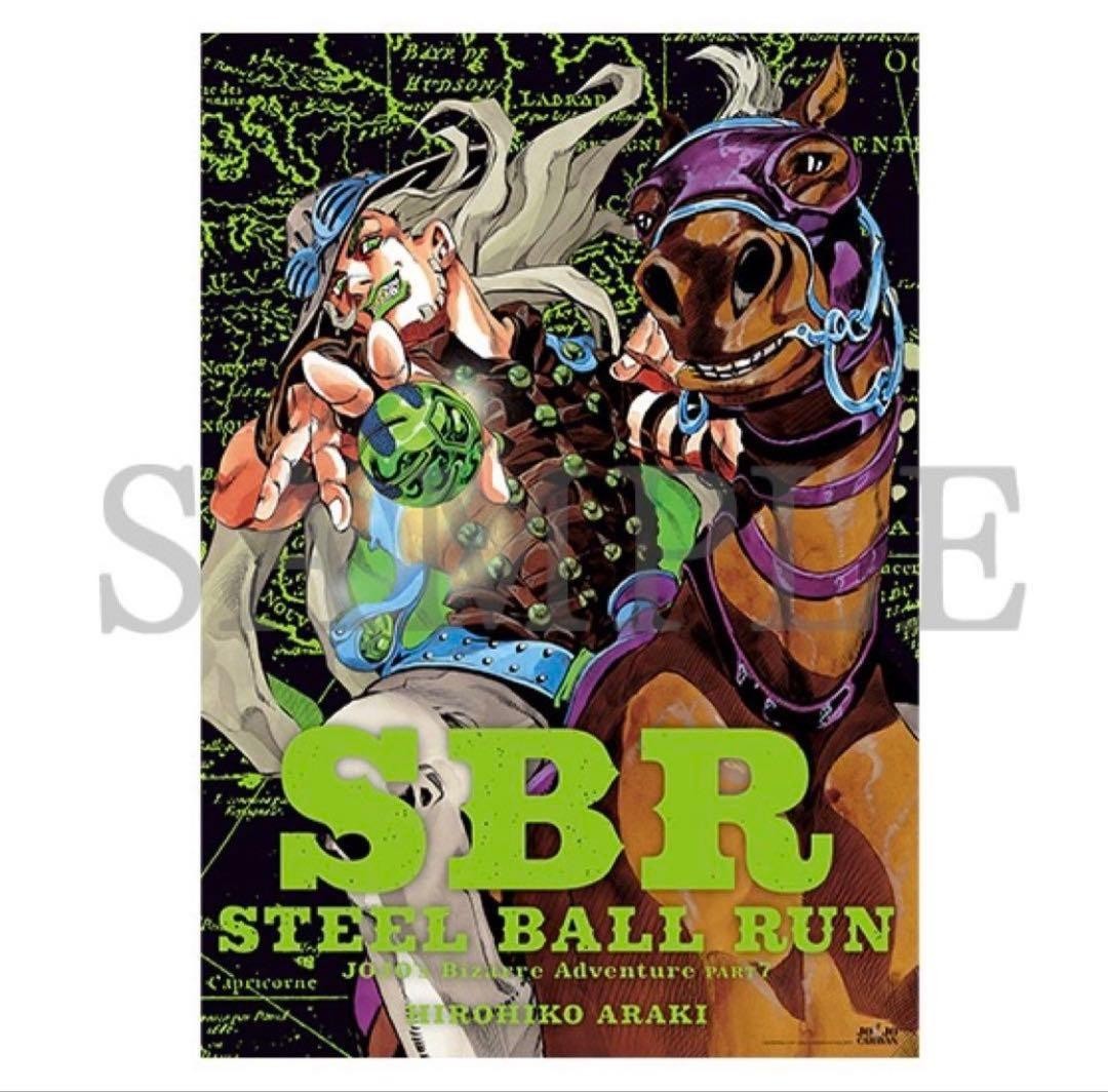 JOJO CARAVAN ポスター 3本セット JOJO CARAVAN B2 Poster Set of 3 Bizarre Adventure Part 7 STEEL