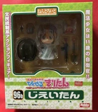 Nendoroid Pixel Maritan Magical Marine Jiei-tan Figure #96b Hobby Japan