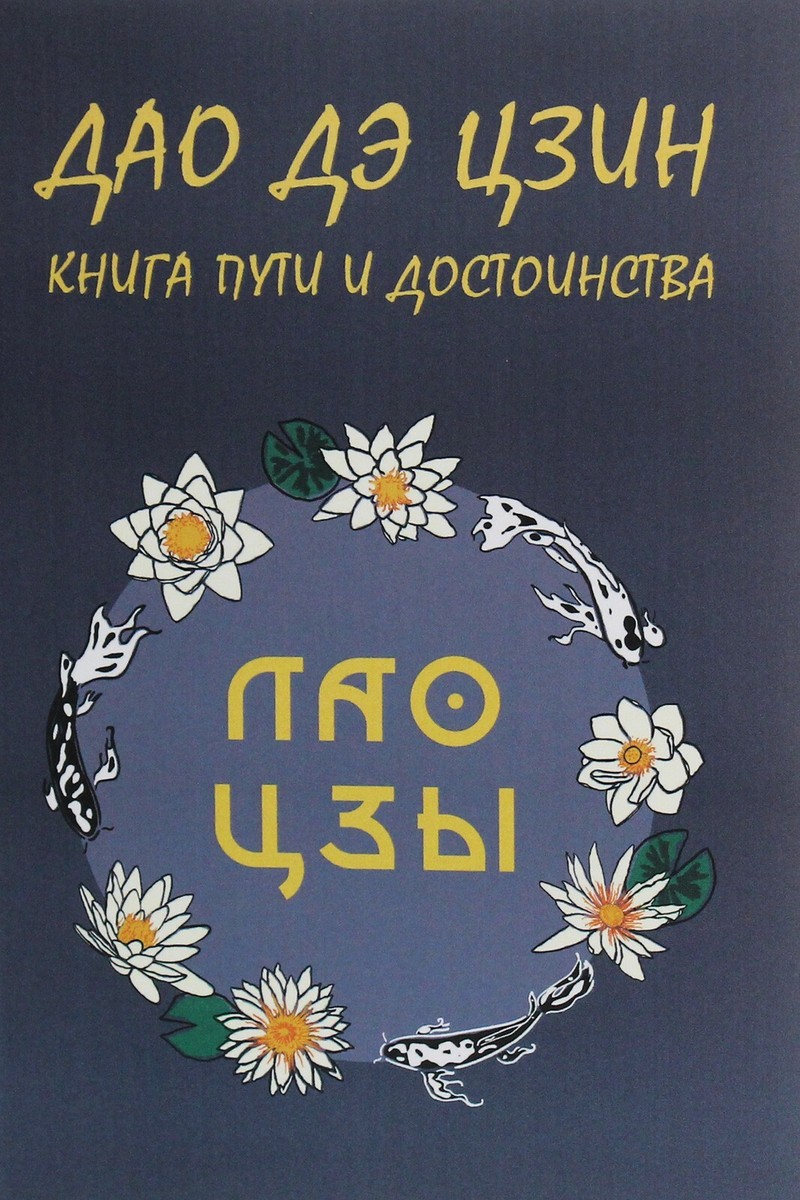 ロシア語書籍　トルストイ 人生の道　 Путь жизни ロシア語書籍 トルストイ 人生の道 Путь жизни ロシア語書籍