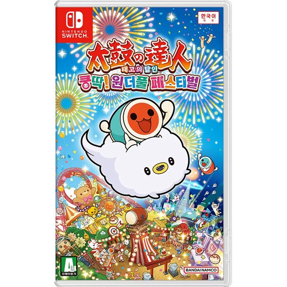 Taiko no Tatsujin: Rhythm Festival Deluxe Edition