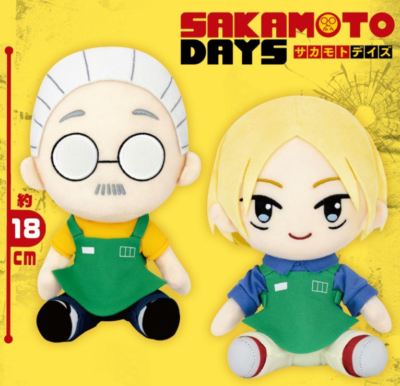 SAKAMOTO DAYS Original Plush Doll Toy Sitting Set of 2 Taito 2025