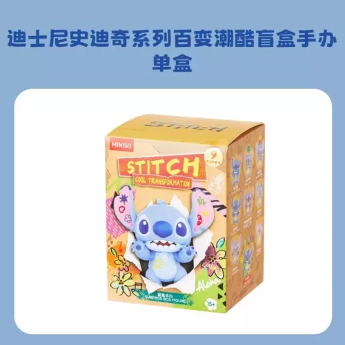 Miniso Disney Stitch Cool Transformation Series Confirmed Blind Box Figur HOT - Bild 2 von 33