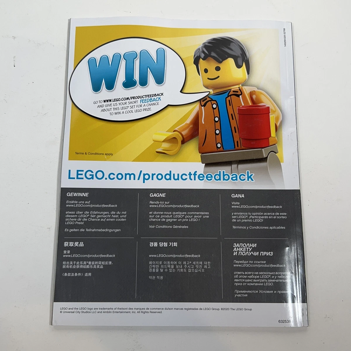 Lego 75941 online instructions