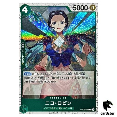 Nico Robin C OP09-033 PRB-02 [Foil] THE BEST vol.2 One Piece
