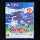 PS4 - Captain Tsubasa: Rise of New Champions New Sealed