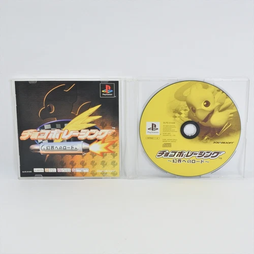 CHOCOBO RACING  PSone Books PS1 Playstation For JP System 6065 p1