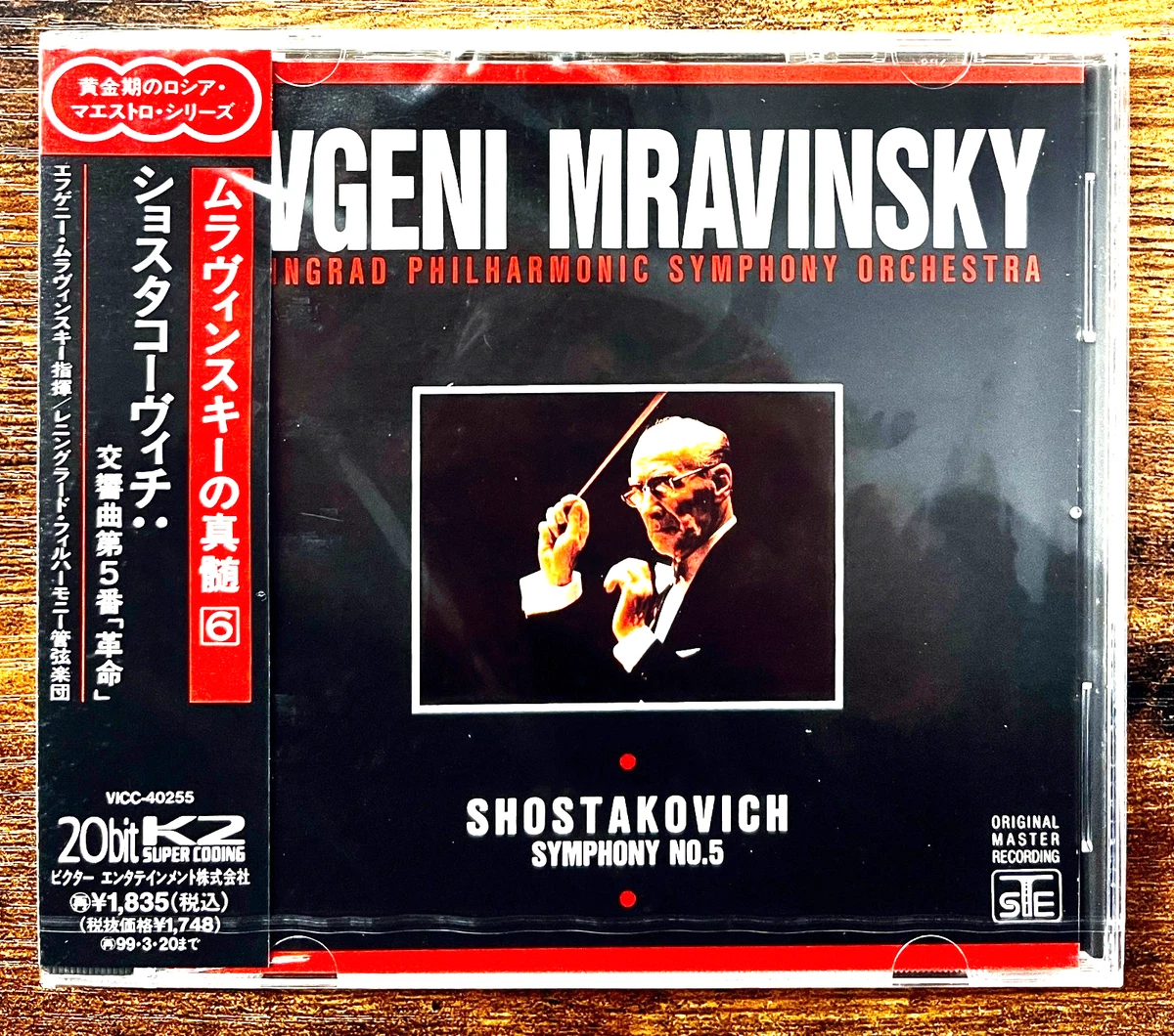 Las mejores ofertas en CD de música clásica de Japón mejorada | eBay