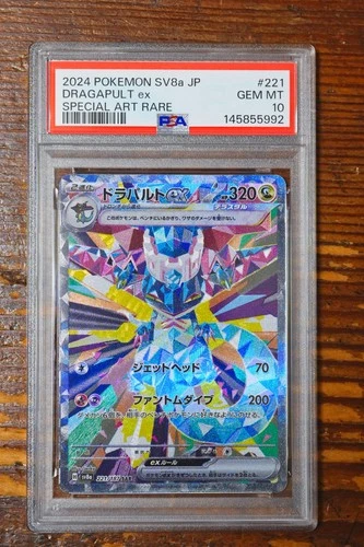 PSA 10 Dragapult ex SAR 221/187 sv8a Terastal Festival Japanese Pokemon Card
