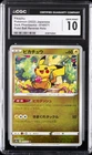 2022 POKEMON JPN DARK PHANTASMA POKE BALL REVERSE HOLOPIKACHU CGC 10 GEM MINT