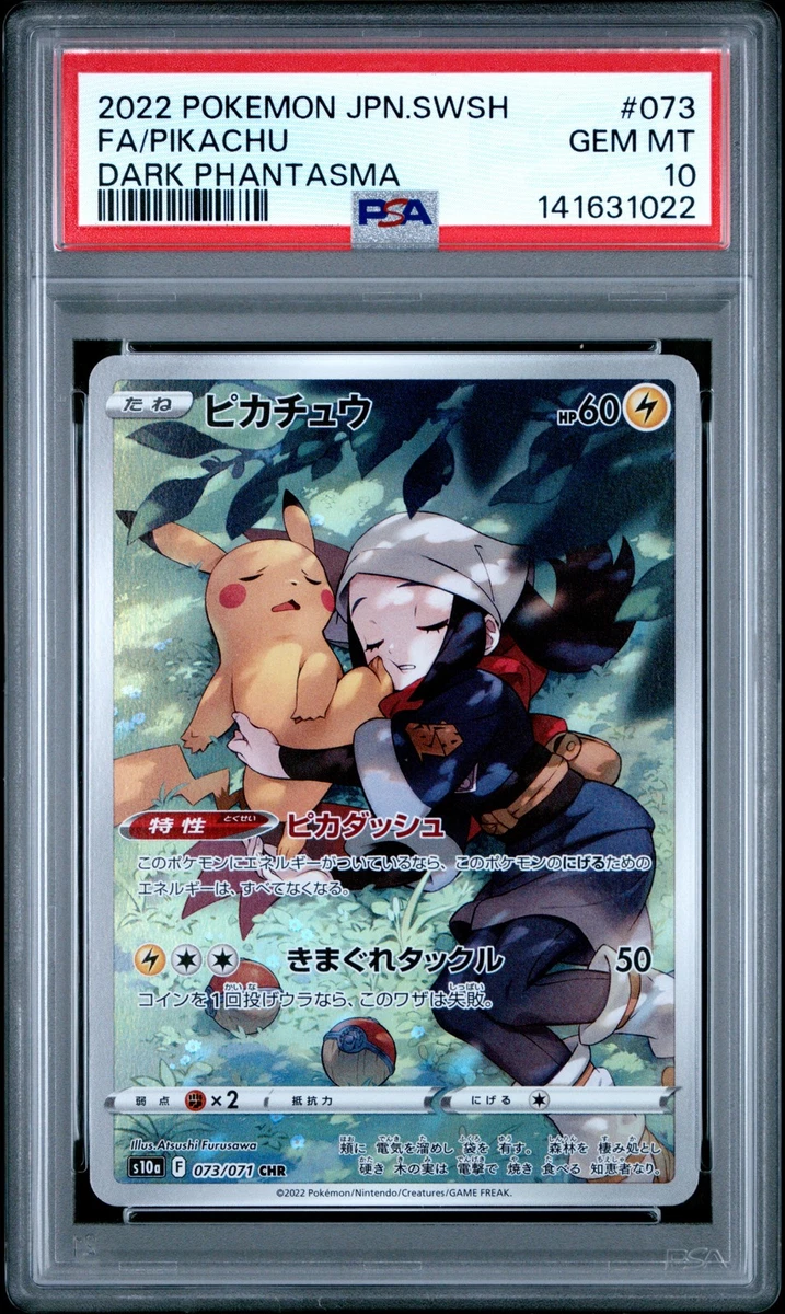 Collectible Individual Grade 10 Pikachu Pokémon TCG Card Games in